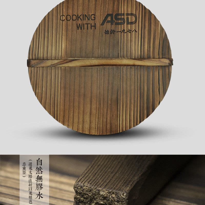 爱仕达(ASD)汤锅 TF24V1WG 24CM古道生态原生态提手铁锅 杉木锅盖铸铁汤锅锅明火专用图片