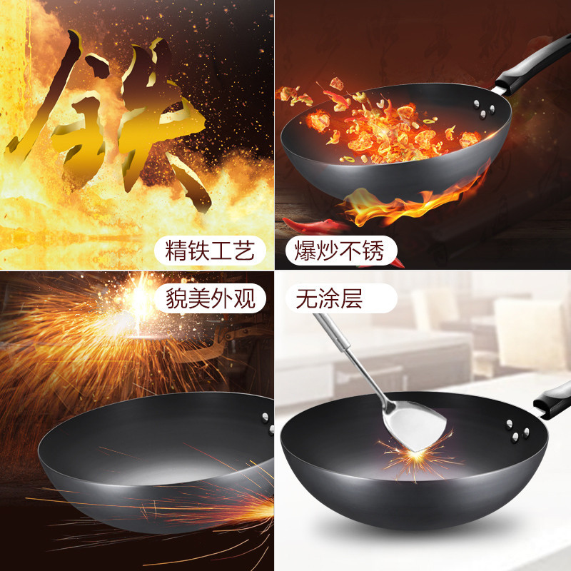 爱仕达(ASD)锅具炒锅 CF30J4WG 30CM无涂层锈不了精铁炒锅精铁锅具 铁锅明火专用炒锅
