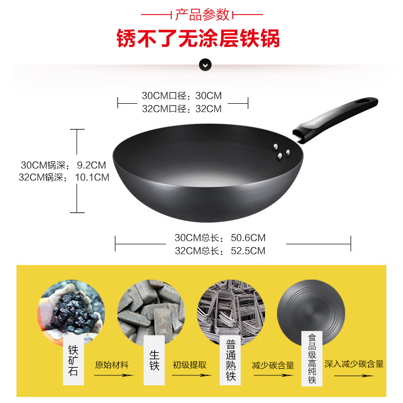 爱仕达(ASD)锅具炒锅 CF30J4WG 30CM无涂层锈不了精铁炒锅精铁锅具 铁锅明火专用炒锅