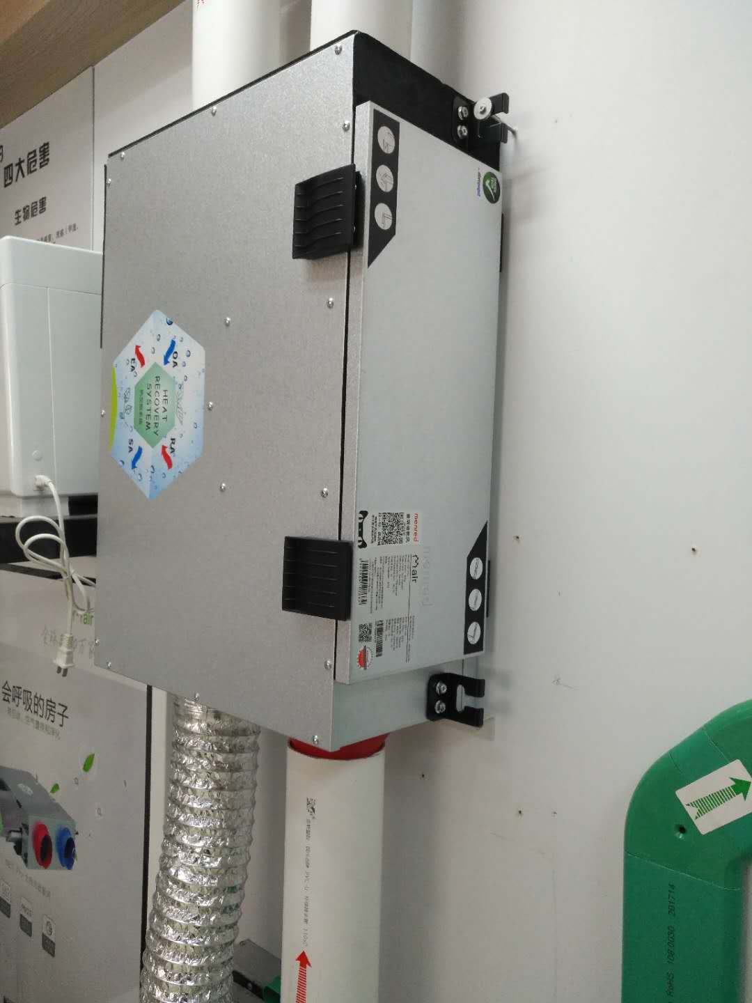 松下新风ERV薄型(标准型)FY-50ZU1C