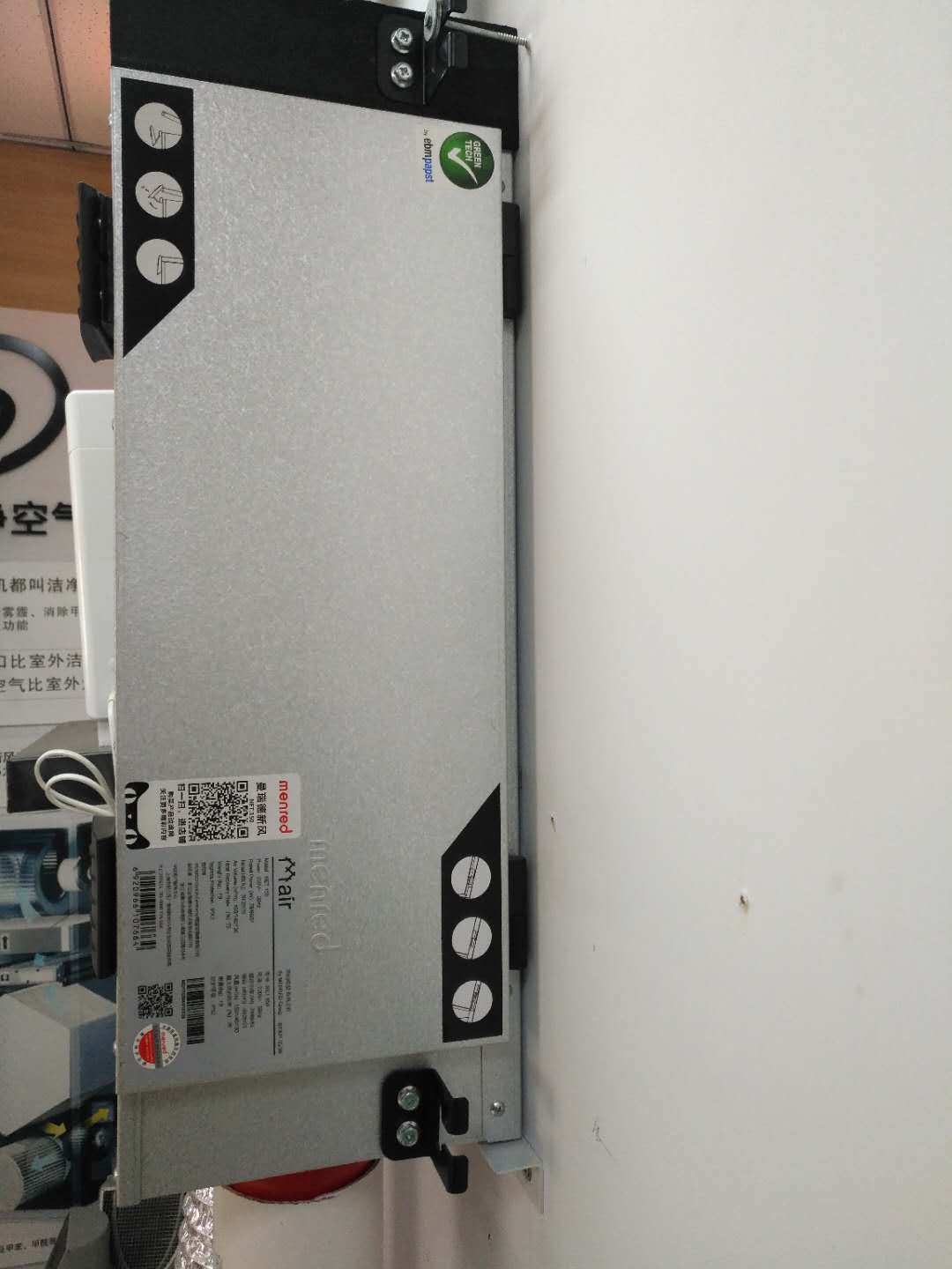松下新风ERV薄型(标准型)FY-50ZU1C