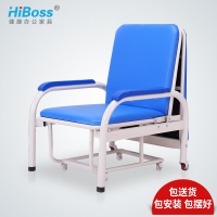 HiBoss陪护椅陪护医用折叠床医院椅子多功能午休办公床椅