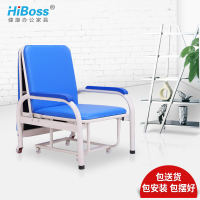 HiBoss陪护椅陪护医用折叠床医院椅子多功能午休办公床椅