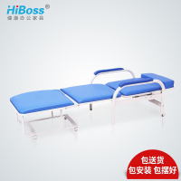 HiBoss陪护椅陪护医用折叠床医院椅子多功能午休办公床椅
