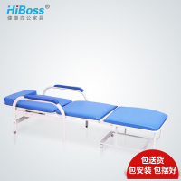HiBoss陪护椅陪护医用折叠床医院椅子多功能午休办公床椅