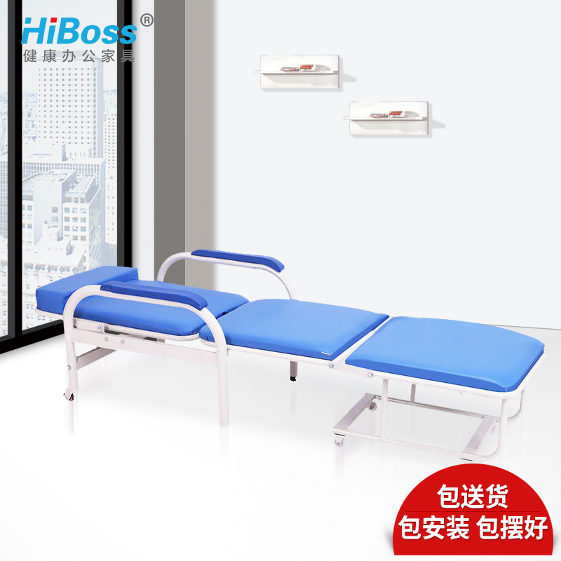HiBoss陪护椅陪护医用折叠床医院椅子多功能午休办公床椅