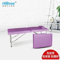 HiBoss不锈钢便携式折叠按摩床 原始点按摩床 美容床 推拿床 spa理疗床