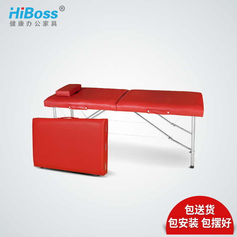 HiBoss不锈钢便携式折叠按摩床 原始点按摩床 美容床 推拿床 spa理疗床