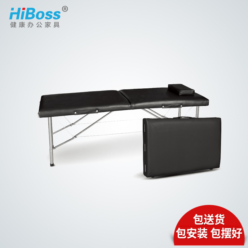 HiBoss不锈钢便携式折叠按摩床 原始点按摩床 美容床 推拿床 spa理疗床