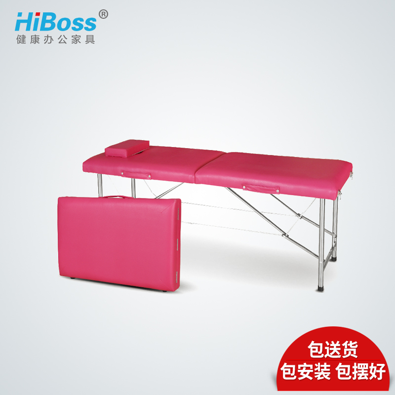HiBoss不锈钢便携式折叠按摩床 原始点按摩床 美容床 推拿床 spa理疗床