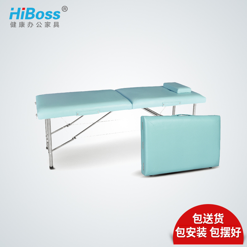 HiBoss不锈钢便携式折叠按摩床 原始点按摩床 美容床 推拿床 spa理疗床