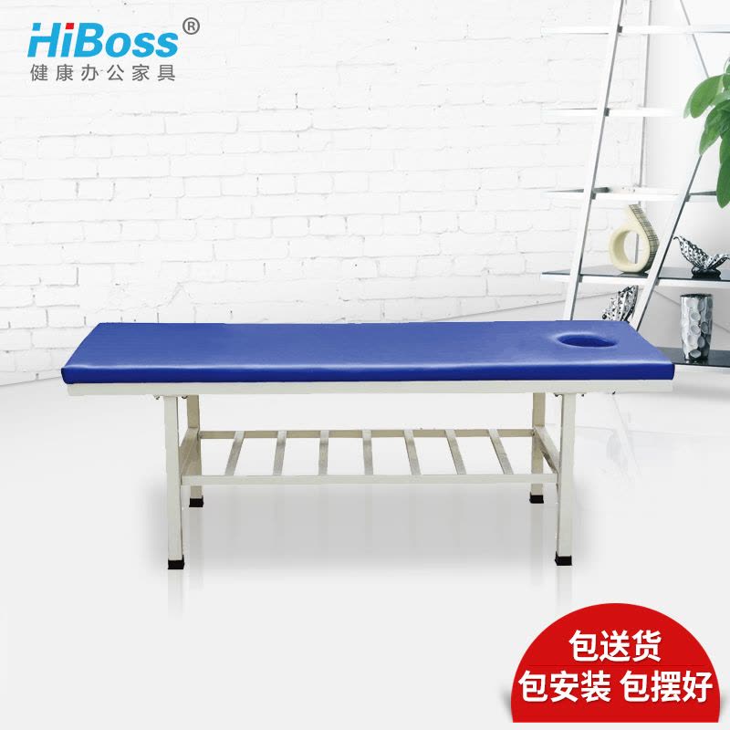 HiBoss按摩床推拿床检查床诊断床美容床理疗床诊疗床图片