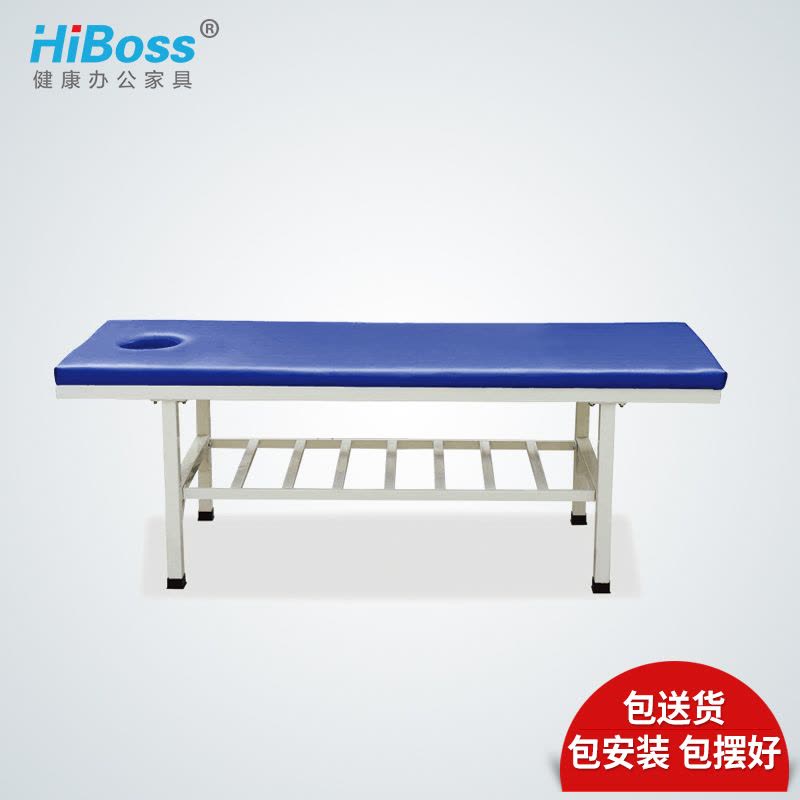 HiBoss按摩床推拿床检查床诊断床美容床理疗床诊疗床图片