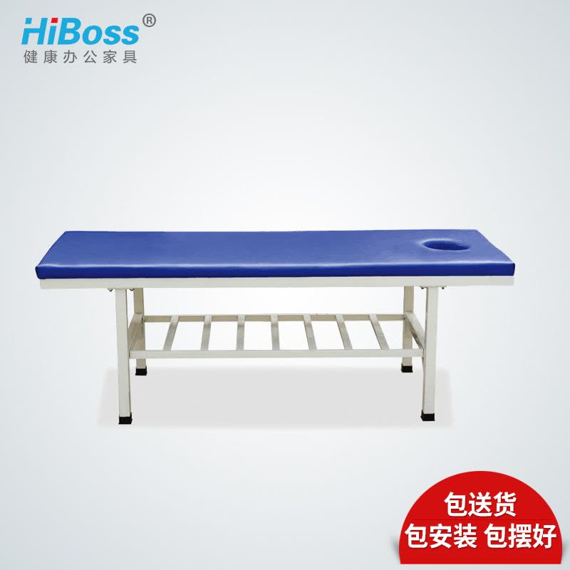 HiBoss按摩床推拿床检查床诊断床美容床理疗床诊疗床图片