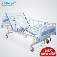 HiBoss瘫痪病人护理床家用多功能医用床医疗床翻身床手动双摇病床