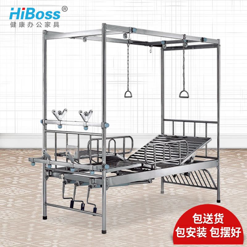 HiBoss不锈钢三摇分腿骨科牵引床手动家用护理床 医用诊查床图片