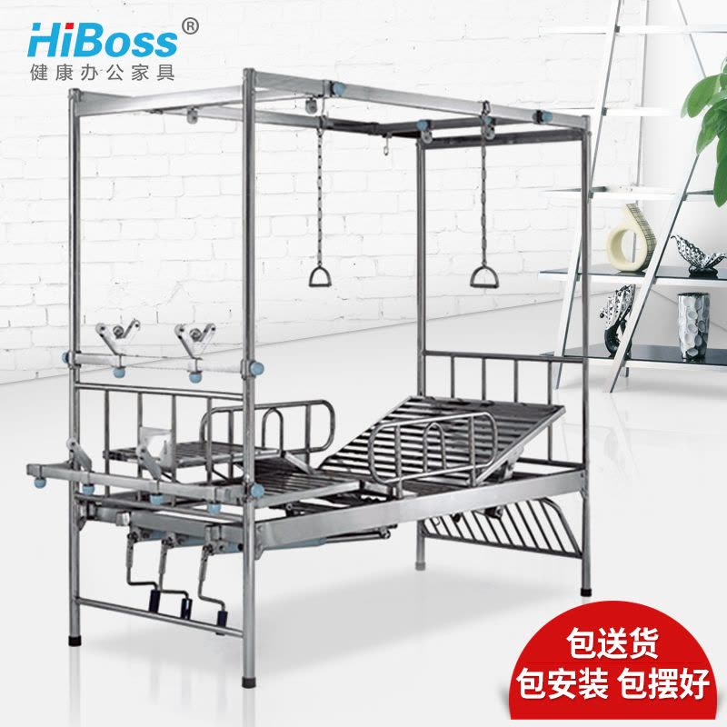 HiBoss不锈钢三摇分腿骨科牵引床手动家用护理床 医用诊查床图片