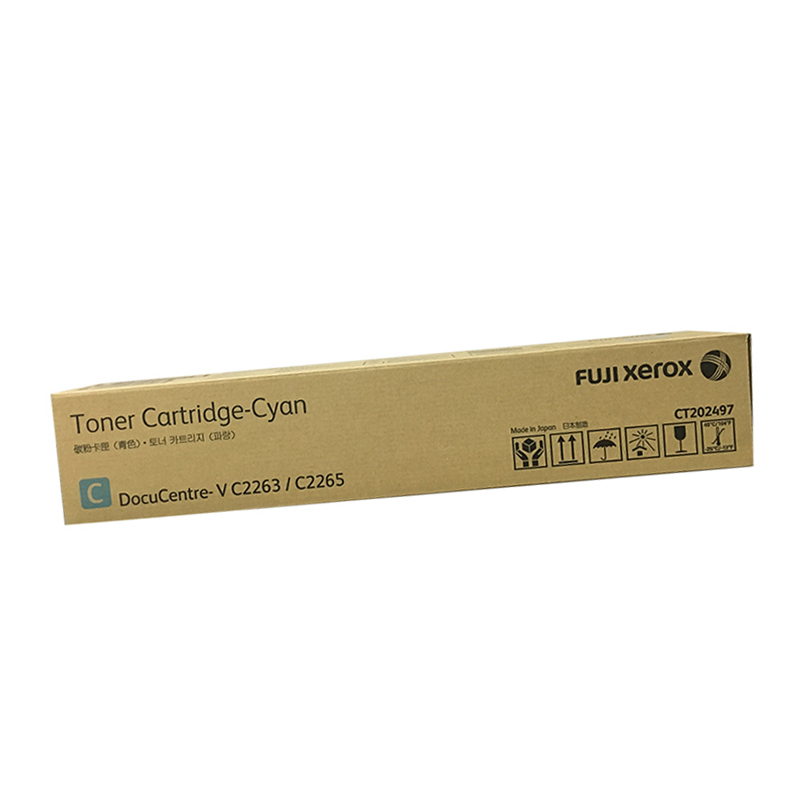 富士施乐(Fuji Xerox) CT202497青色碳粉适用于五代 V 2260/2263/2265 C彩色碳粉墨粉盒