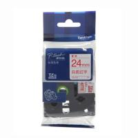 兄弟24mm白底红字 TZE-252标签色带