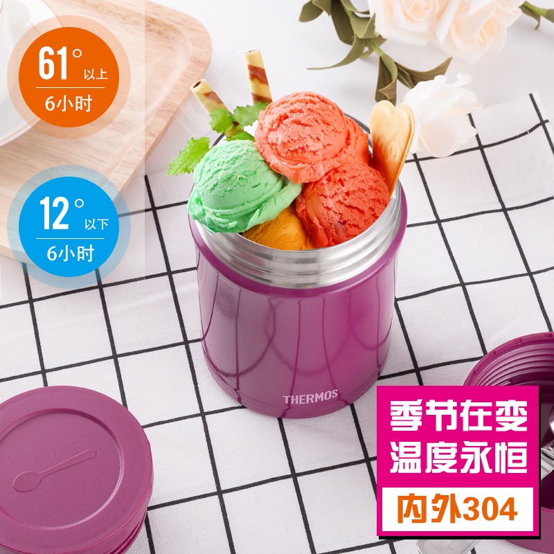 膳魔师 TCLA-470S 不锈钢焖烧罐保温杯 西瓜红