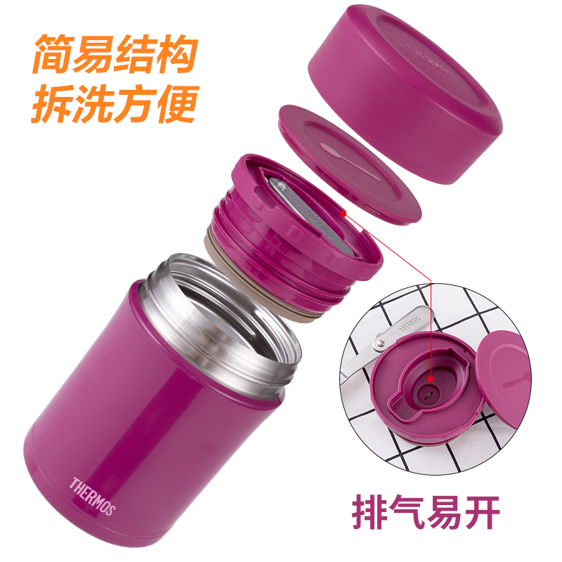 膳魔师 TCLA-470S 不锈钢焖烧罐保温杯 西瓜红
