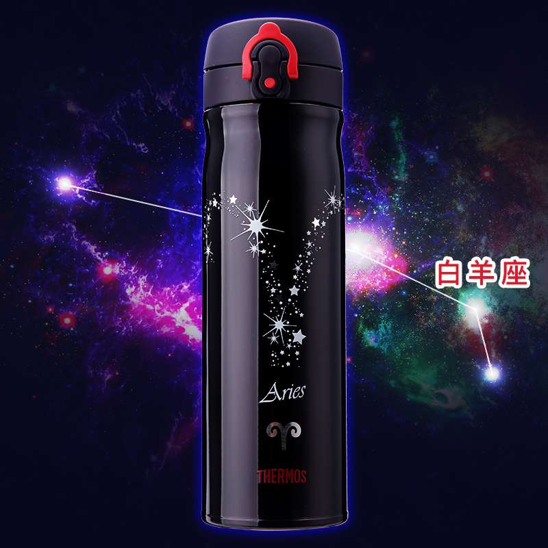 膳魔师保温杯 TCMB-550 白羊座