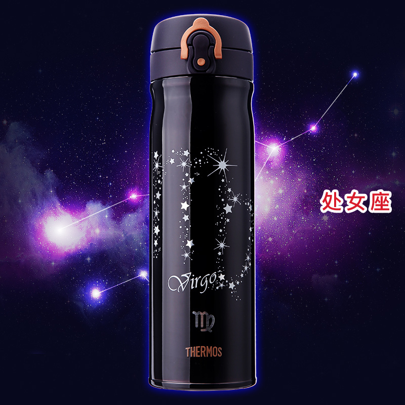 膳魔师保温杯 TCMB-550 处女座