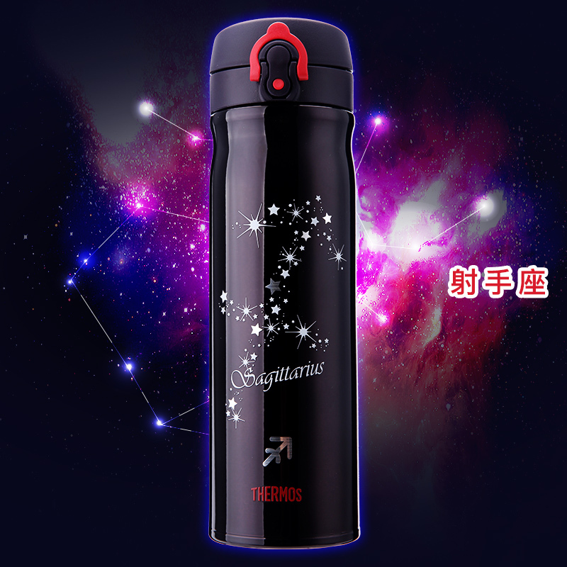 膳魔师保温杯 TCMB-550 射手座
