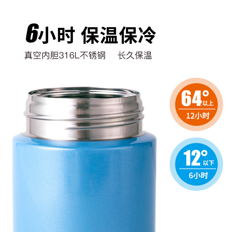 膳魔师 TCLD-520 不锈钢焖烧罐保温杯 粉色