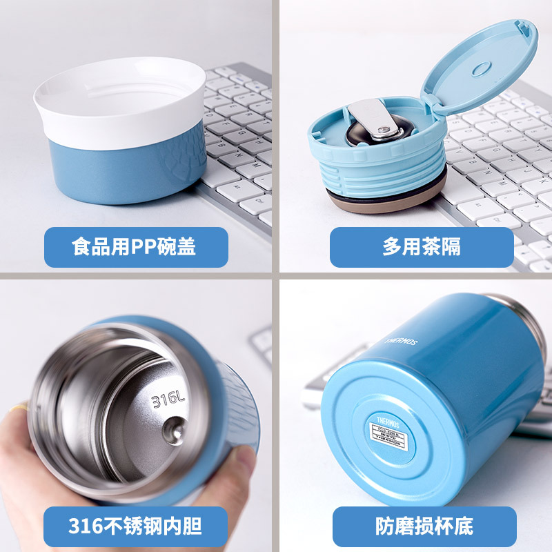 膳魔师 TCLD-520 不锈钢焖烧罐保温杯 粉色