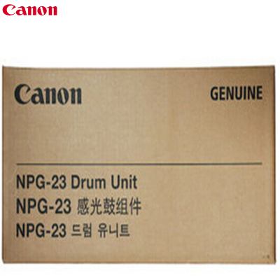 佳能(Canon) NPG-25/26 感光鼓组件
