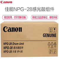 佳能(Canon) NPG-28 感光鼓组件(适用:IR2020、2016J系列)