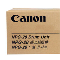 佳能(Canon) NPG-28 感光鼓组件(适用:IR2020、2016J系列)