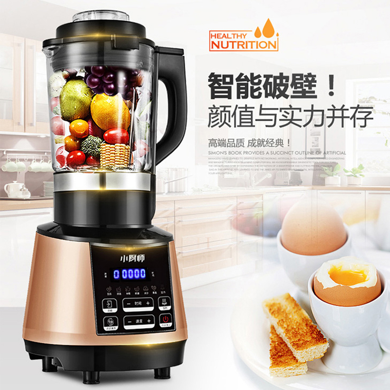 小厨师 新PB-M002HR破壁机加热家用全自动小型多功能料理机榨果汁豆浆搅拌器 香槟金