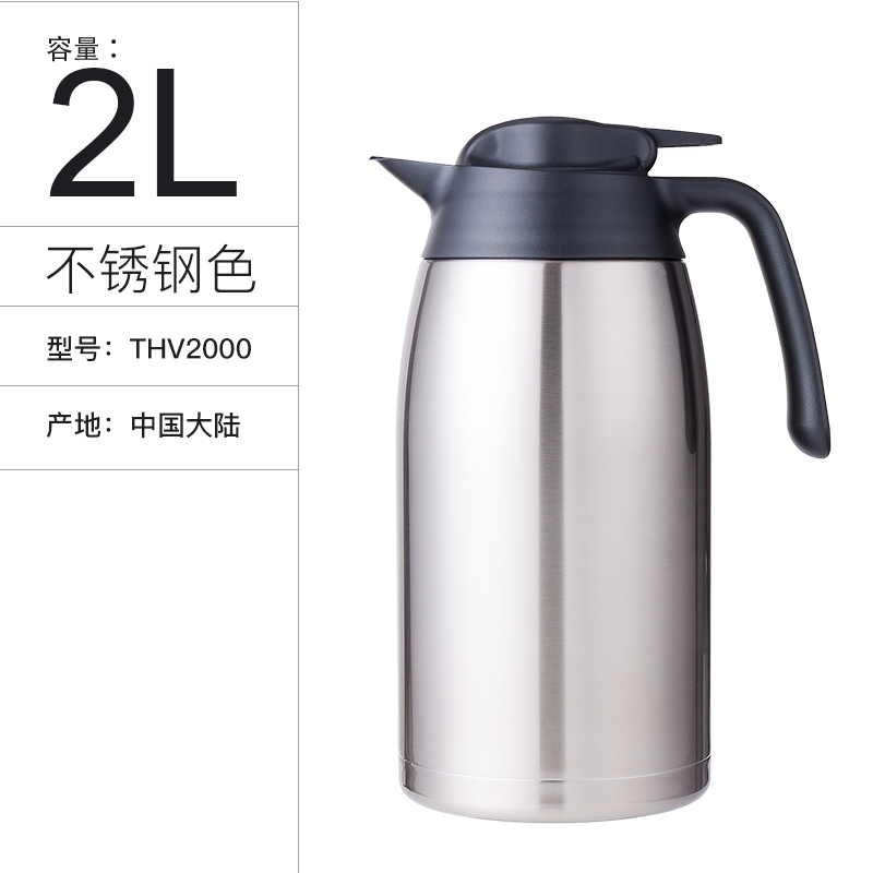 膳魔师保温壶 THV-2000 不锈钢色
