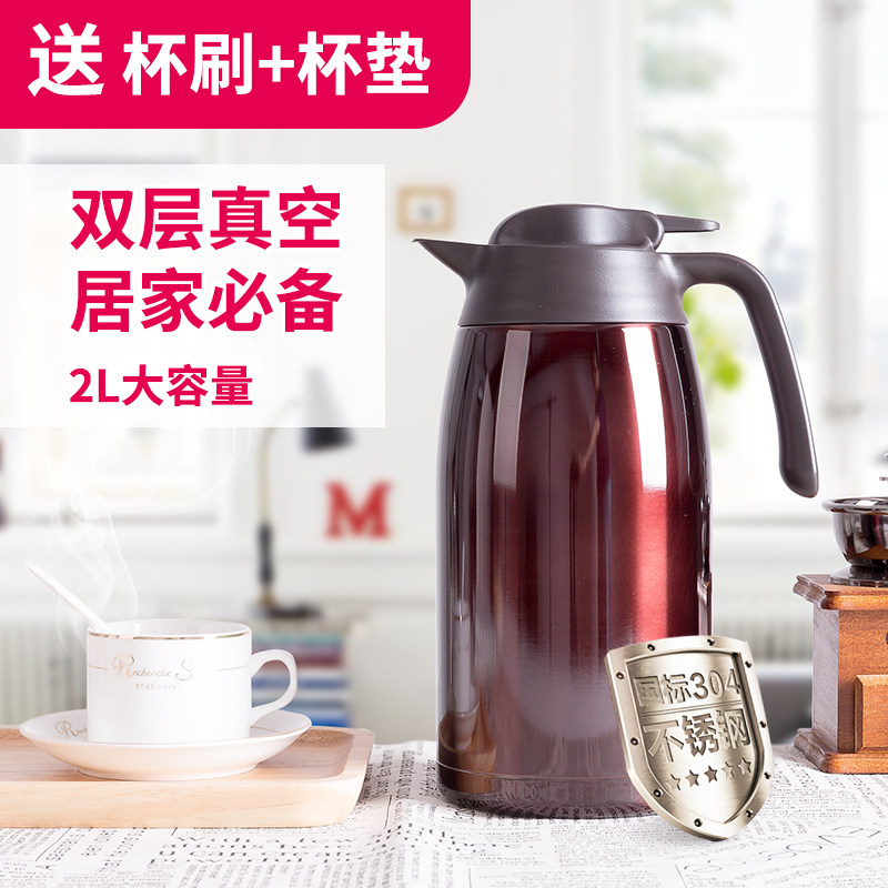 膳魔师保温壶 THV-2000 不锈钢色