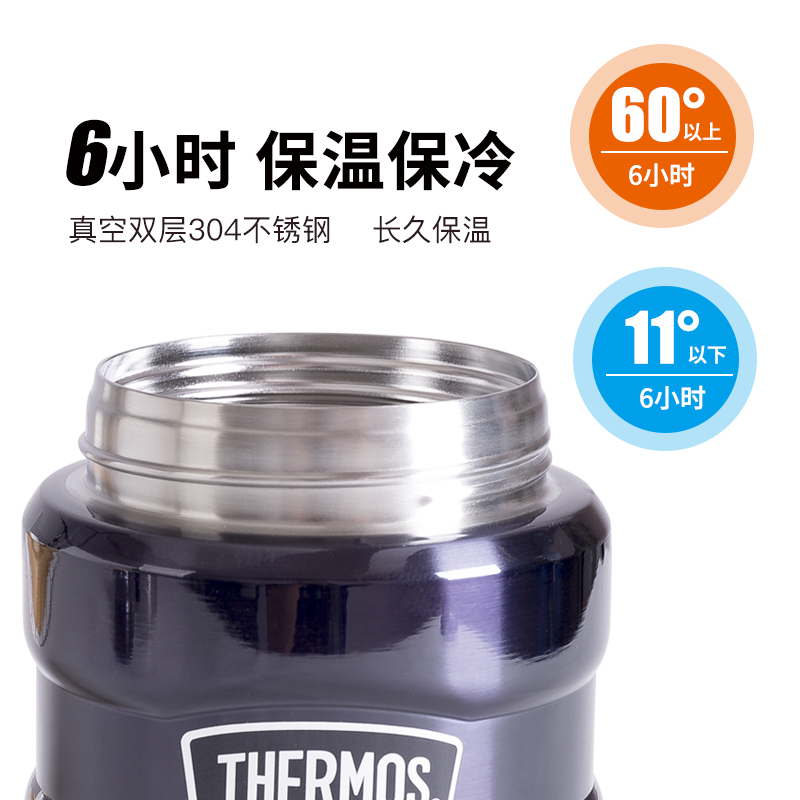 膳魔师 SK-3000 不锈钢焖烧罐保温杯 金色