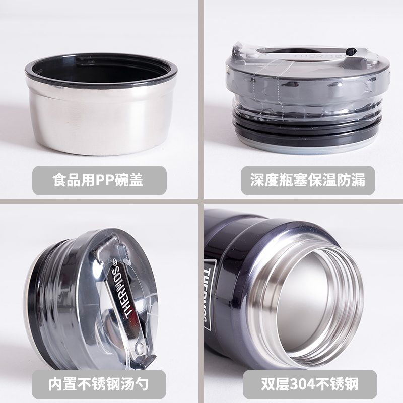 膳魔师 SK-3000 不锈钢焖烧罐保温杯 咖啡色