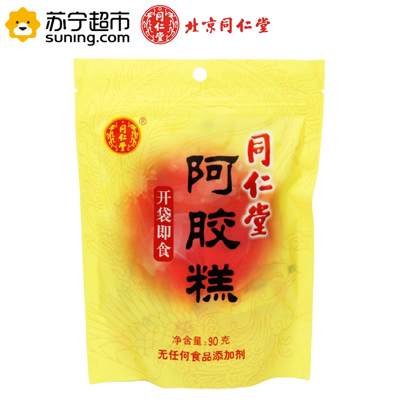 同仁堂 阿胶糕90g 袋装 即食阿胶糕 ejiao原味阿胶固元膏 传统固元膏男女滋补 北京同仁堂