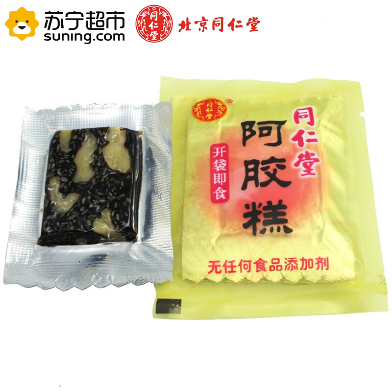 同仁堂 阿胶糕90g 袋装 即食阿胶糕 ejiao原味阿胶固元膏 传统固元膏男女滋补 北京同仁堂