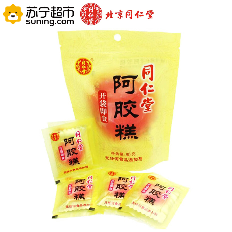 同仁堂 阿胶糕90g 袋装 即食阿胶糕 ejiao原味阿胶固元膏 传统固元膏男女滋补 北京同仁堂