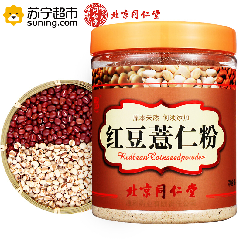 北京同仁堂红豆薏仁粉450g