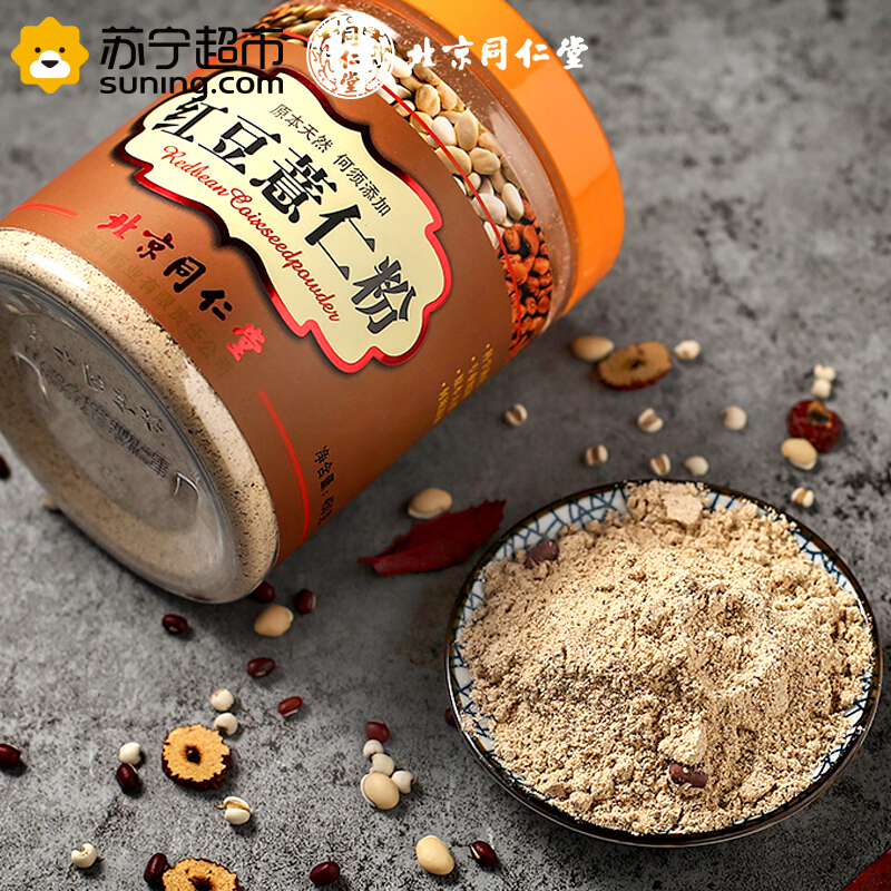 北京同仁堂红豆薏仁粉450g