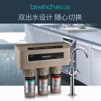 碧云泉智能反渗透净水器 自来水过滤直饮净水机 厨房家用JSC-UR01