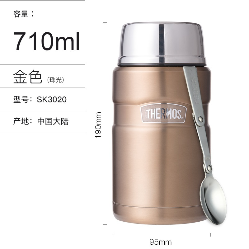 膳魔师 SK-3020 不锈钢焖烧罐保温杯 深蓝色