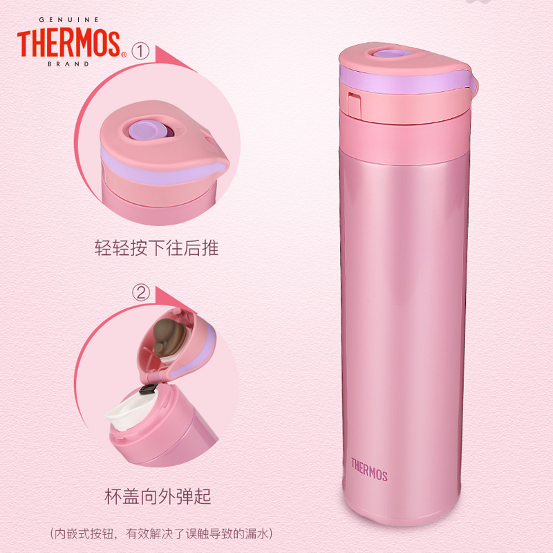 膳魔师保温杯 JNS-451 黑色