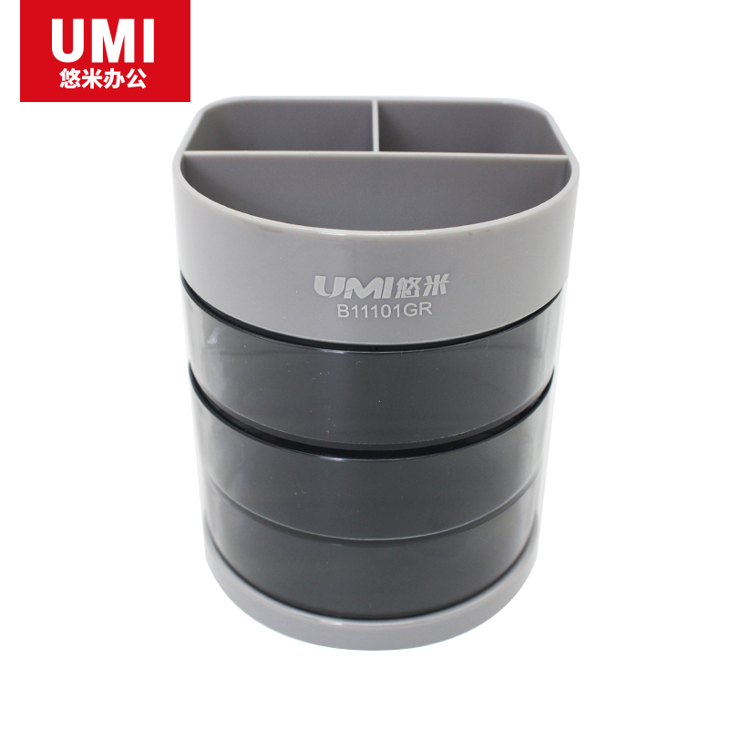 安兴纸业 悠米(UMI )圆形塑料笔筒 B11101GR 灰色 20个装