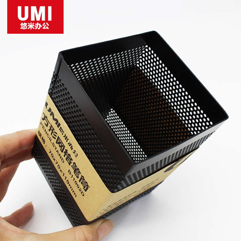 安兴纸业 悠米(UMI )方形金属网格笔筒 B11002D 黑色 5个装