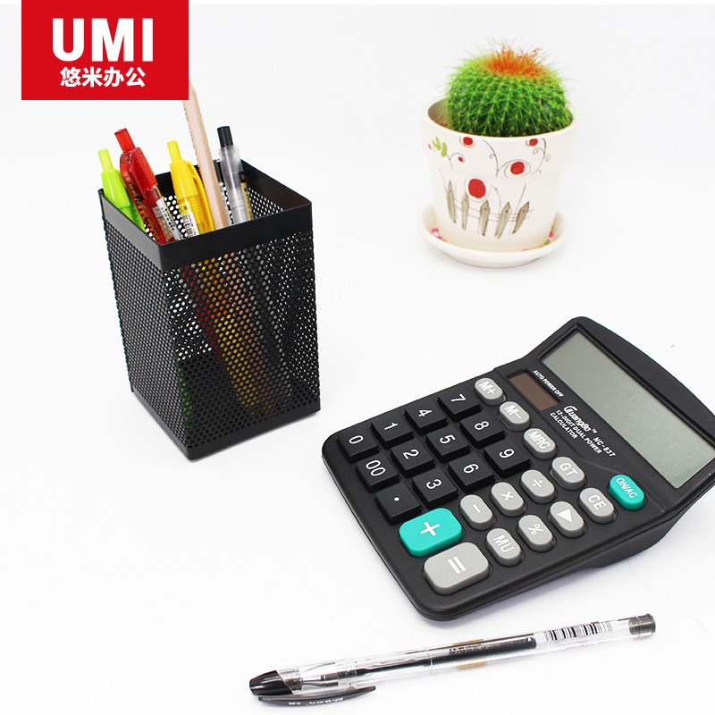 安兴纸业 悠米(UMI )方形金属网格笔筒 B11002D 黑色 5个装