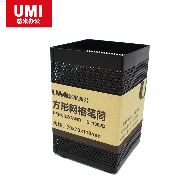 安兴纸业 悠米(UMI )方形金属网格笔筒 B11002D 黑色 5个装
